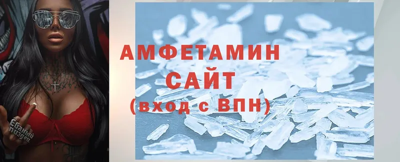 купить наркотики сайты  Богородицк  Амфетамин VHQ 