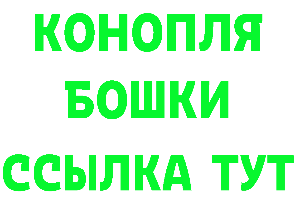 ГАШ Изолятор tor сайты даркнета mega Богородицк